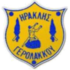 Iraklis Yerolakkou