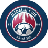Al Adalah