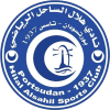 Hilal Alsahil