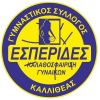 Esperides Kalliotheas W