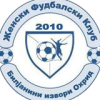 Biljanini Izvori 2010 W