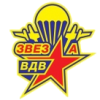Zvezda-VDV Dmitrov